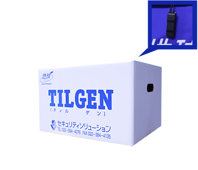 TILGENイメージ